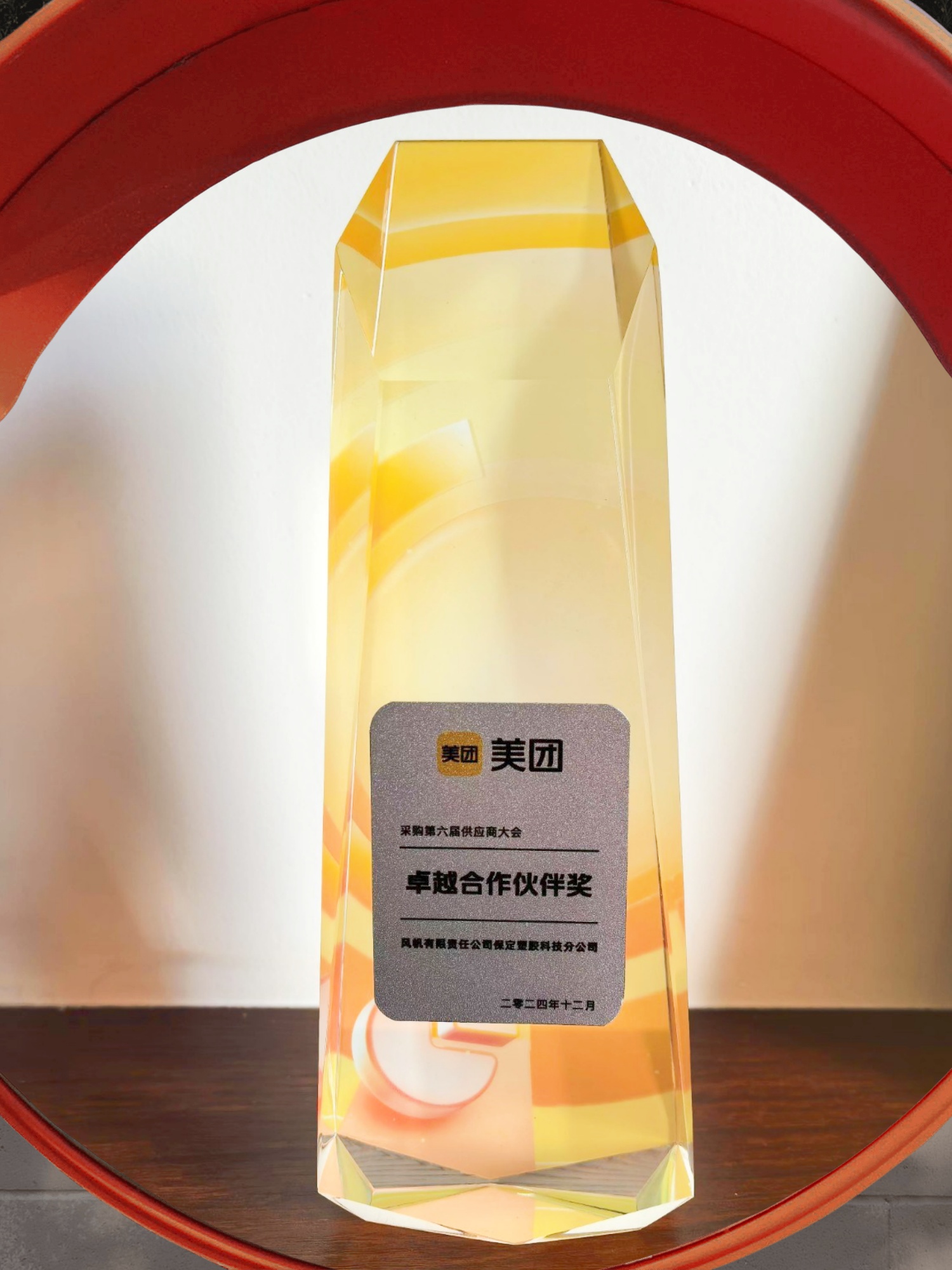 【喜报】中船Ag环亚集团塑胶科技分公司喜提美团“卓越合作伙伴奖”