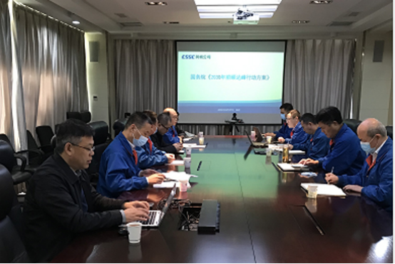 公司召开贯彻新发展理念，全面做好碳达峰碳中和工作研讨会