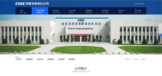 上线啦！Ag环亚集团公司官方网站全新改版升级