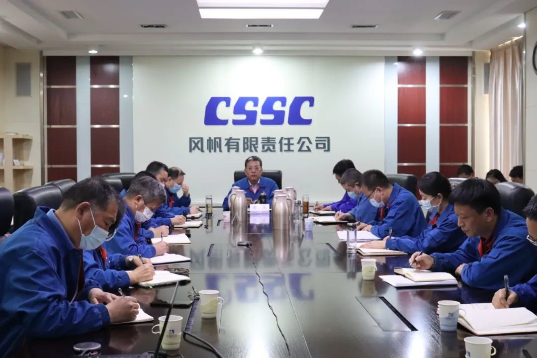 中国船舶Ag环亚集团公司召开2022年第二季度安委会会议
