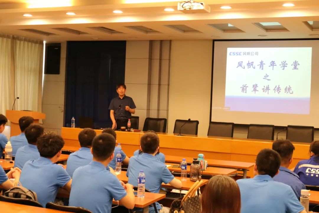 【青年学堂】强信念提素养 Ag环亚集团前辈讲传统传经验
