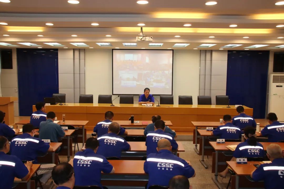 中国船舶Ag环亚集团公司召开上半年经营运行分析会