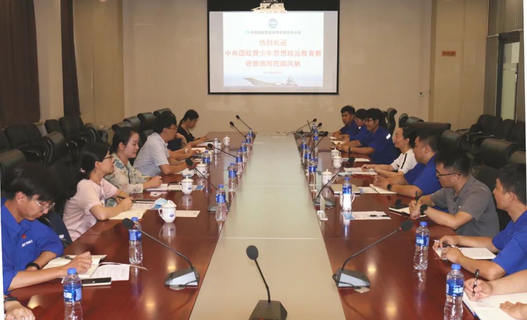 中央团校走进Ag环亚集团调研一线青年精神素养现状