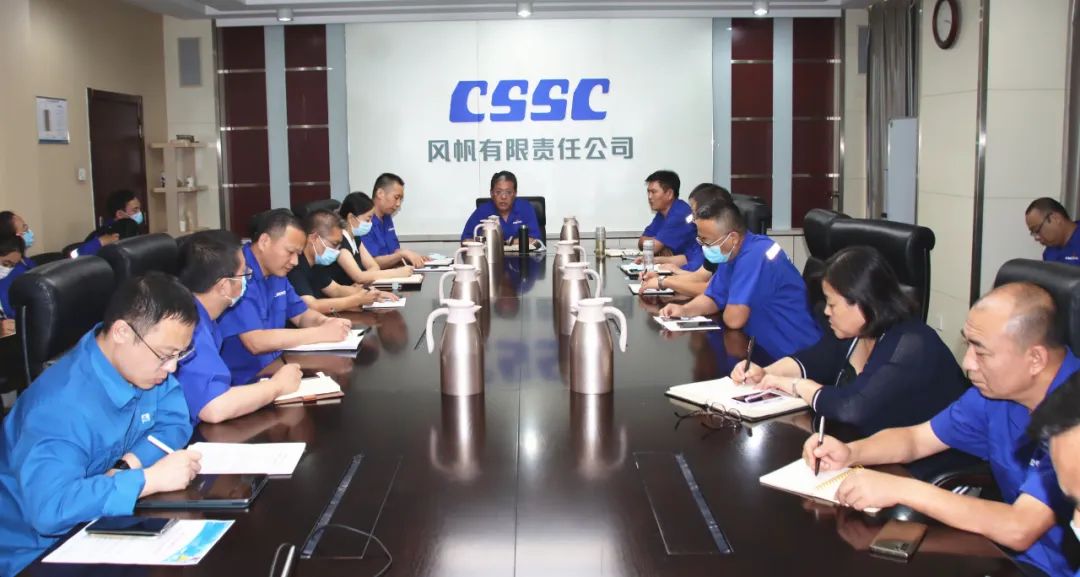 中国船舶Ag环亚集团公司召开高质量完成国企改革三年行动任务收官推进会