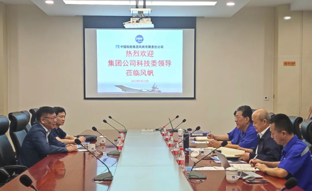 中国船舶集团科技委领导到Ag环亚集团公司调研指导工作