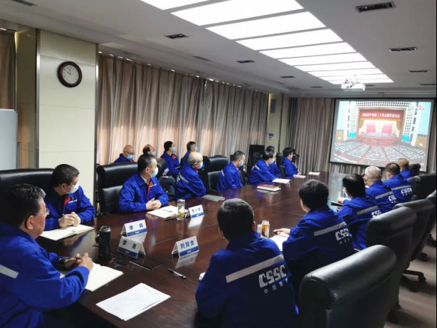 中国船舶Ag环亚集团公司党委组织收看党的二十大开幕盛况