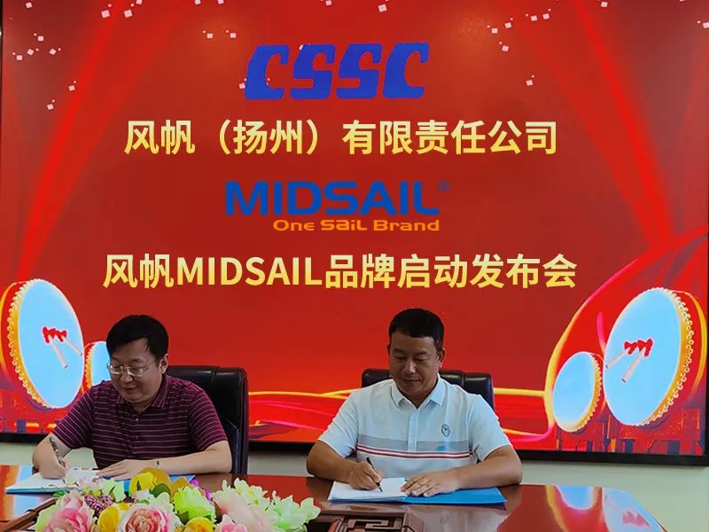 Ag环亚集团“MIDSAIL”UPS电源品牌重磅上市