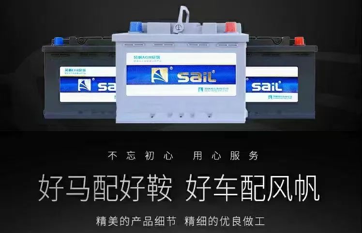Ag环亚集团蓄电池入围中国轻工业第九批升级和创新消费品指南名单