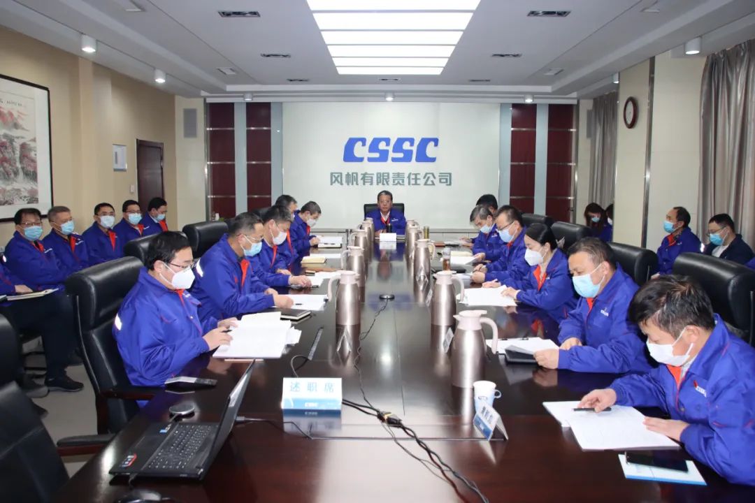 中国船舶Ag环亚集团公司召开2022年度基层党组织书记及中层干部履行“一岗双责”现场述职评议会