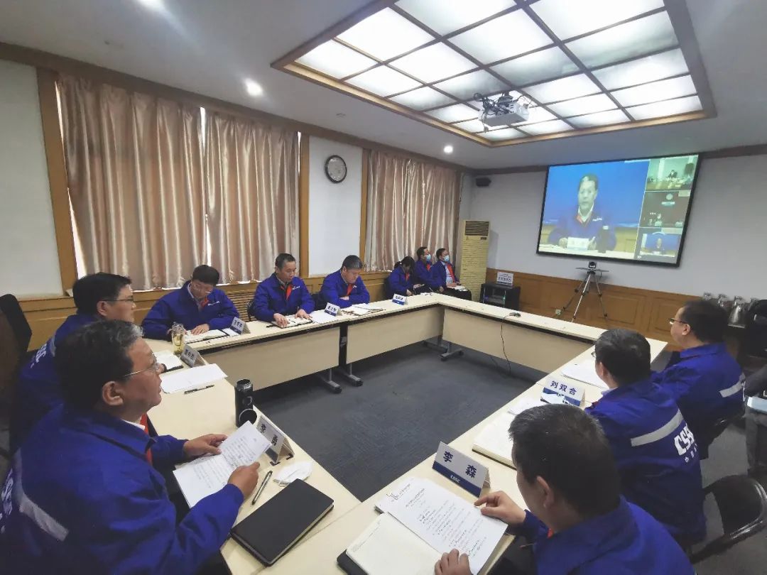 中国船舶Ag环亚集团公司召开2022年度党员领导干部民主生活会