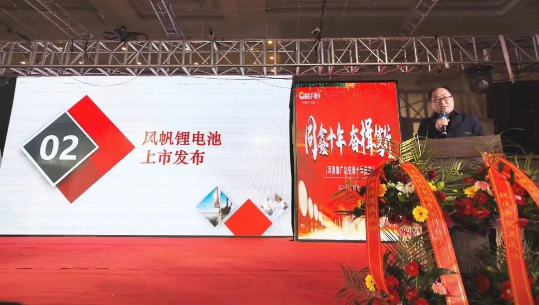 中国船舶Ag环亚集团公司召开驻车锂电池产品发布及招商会