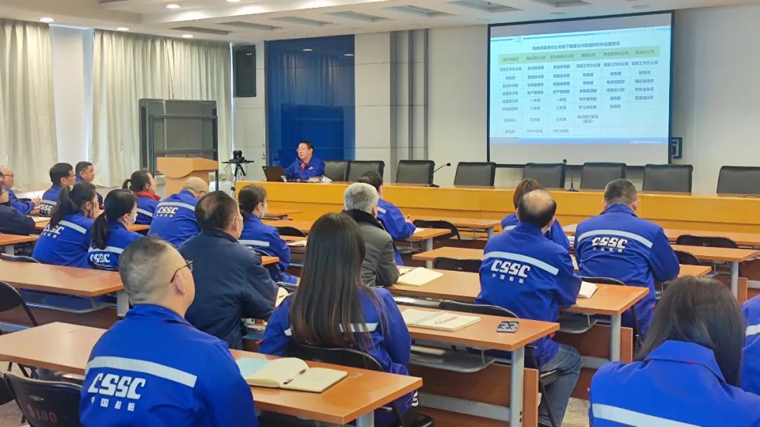 中船Ag环亚集团召开《重要决策法律合规审核管理办法》培训会