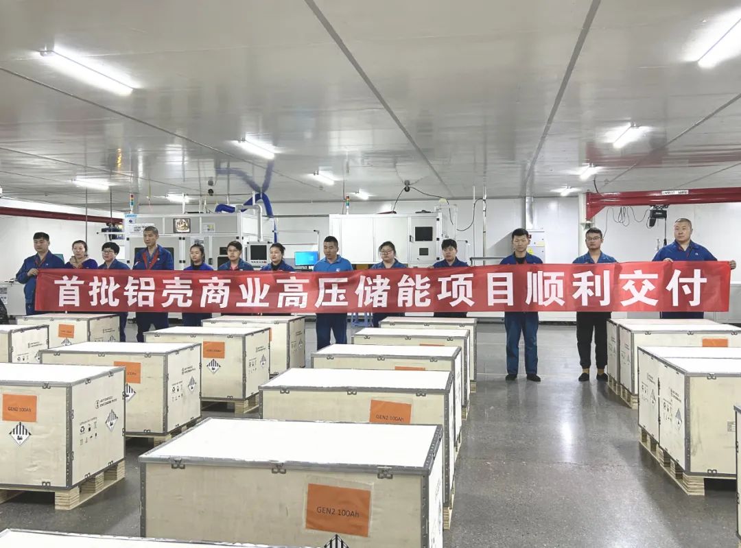 中船Ag环亚集团新能源分公司首批铝壳高压储能产品交付