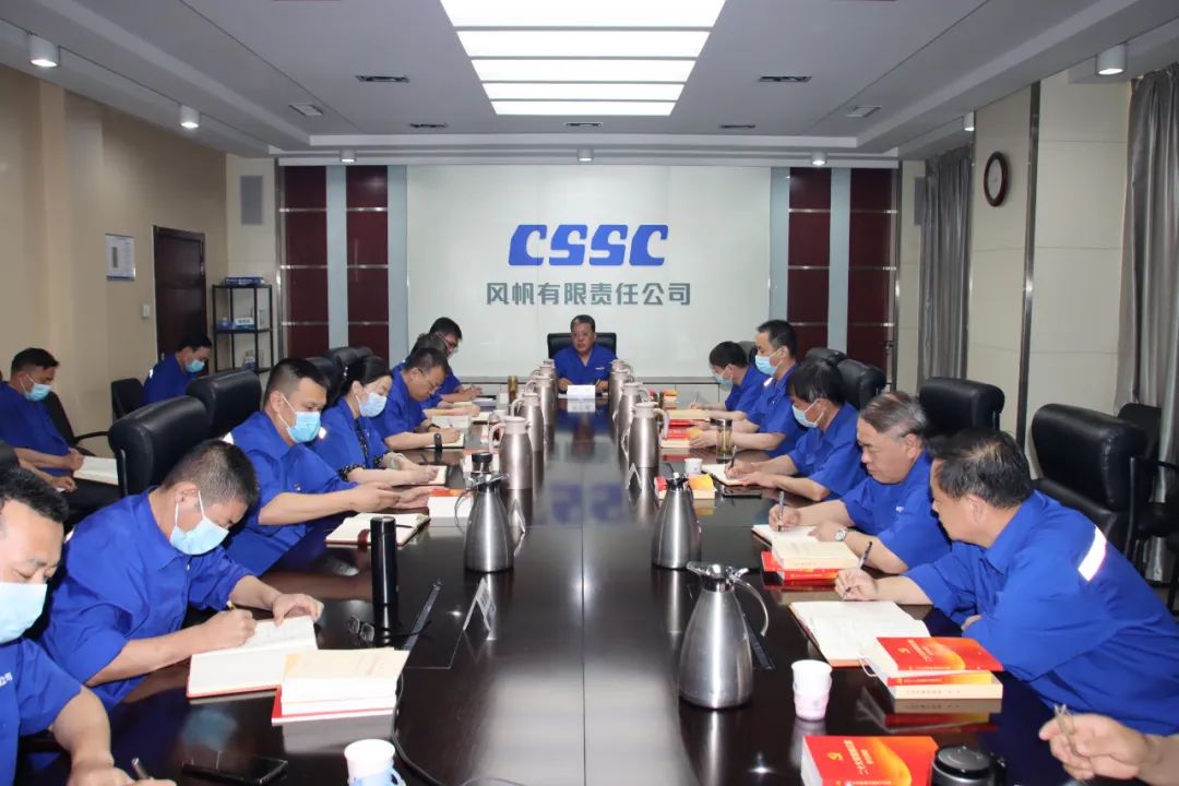中船Ag环亚集团党委举行主题教育读书班暨理论学习中心组学习会