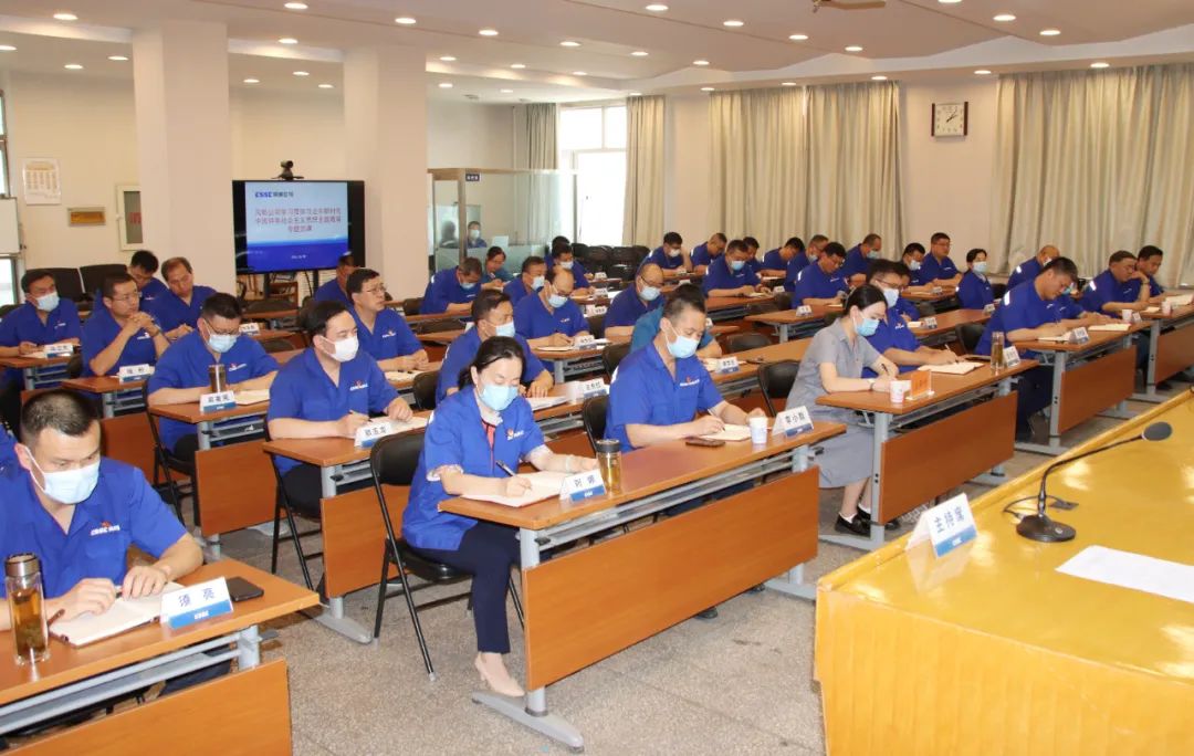 中船Ag环亚集团党委书记、董事长李勇讲授主题教育专题党课