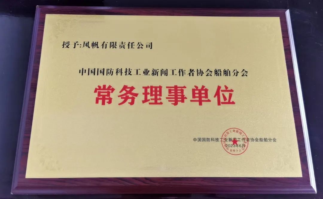中船Ag环亚集团宣传工作结硕果