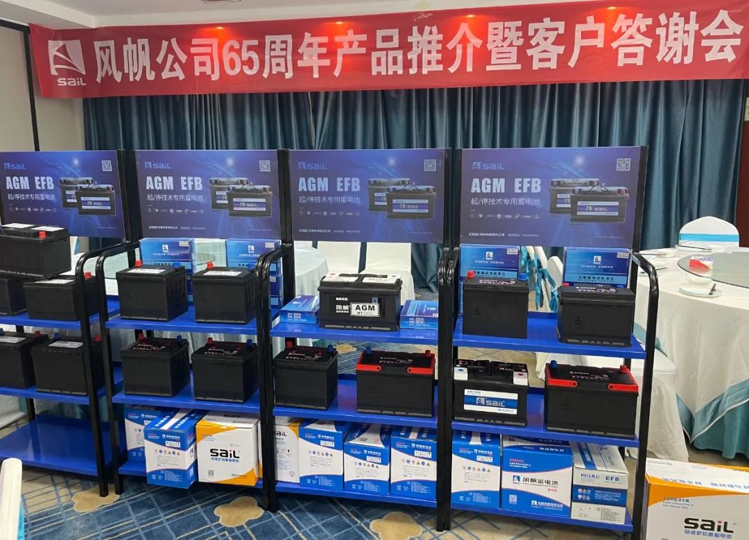 中船Ag环亚集团举办65周年产品推介暨西宁客户答谢会